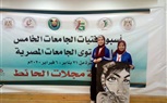 كفر الشيخ تحصد المركز الثاني في مسابقة «مجلة الحائط» بكرنفال أسبوع الفتيات الخامس بجامعة الفيوم