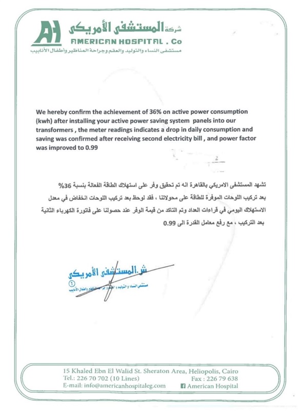 بالصور.. رئيس مجلس إدارة «بسنت تك»: حققنا نجاح أبهر العالم ومنتجاتنا تغزو السوق الأوروبية والآسيوية بالصور.. رئيس مجلس إدارة «بسنت تك»: حققنا نجاح أبهر العالم ومنتجاتنا تغزو السوق الأوروبية والآسيوية