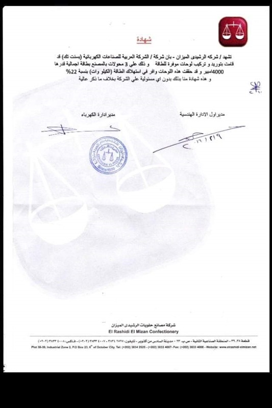 بالصور.. رئيس مجلس إدارة «بسنت تك»: حققنا نجاح أبهر العالم ومنتجاتنا تغزو السوق الأوروبية والآسيوية بالصور.. رئيس مجلس إدارة «بسنت تك»: حققنا نجاح أبهر العالم ومنتجاتنا تغزو السوق الأوروبية والآسيوية