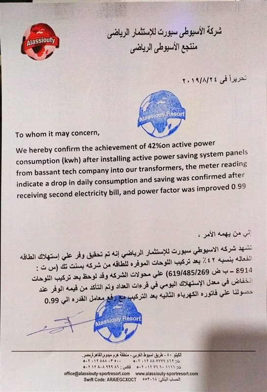 بالصور.. رئيس مجلس إدارة «بسنت تك»: حققنا نجاح أبهر العالم ومنتجاتنا تغزو السوق الأوروبية والآسيوية بالصور.. رئيس مجلس إدارة «بسنت تك»: حققنا نجاح أبهر العالم ومنتجاتنا تغزو السوق الأوروبية والآسيوية