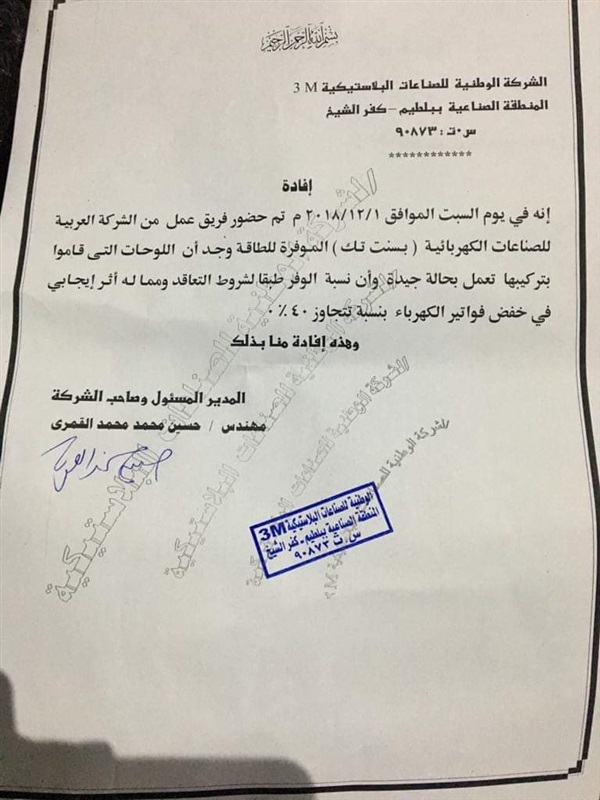بالصور.. رئيس مجلس إدارة «بسنت تك»: حققنا نجاح أبهر العالم ومنتجاتنا تغزو السوق الأوروبية والآسيوية بالصور.. رئيس مجلس إدارة «بسنت تك»: حققنا نجاح أبهر العالم ومنتجاتنا تغزو السوق الأوروبية والآسيوية
