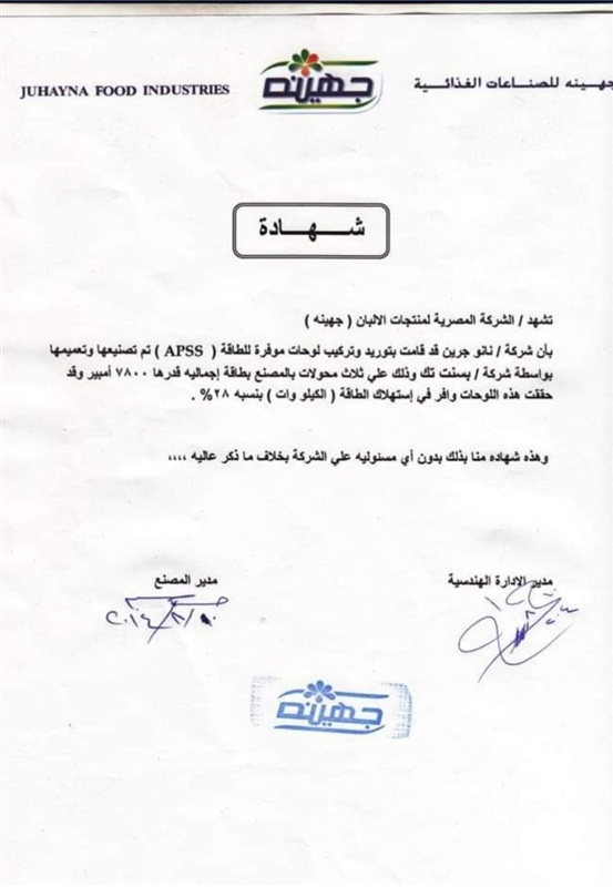 بالصور.. رئيس مجلس إدارة «بسنت تك»: حققنا نجاح أبهر العالم ومنتجاتنا تغزو السوق الأوروبية والآسيوية بالصور.. رئيس مجلس إدارة «بسنت تك»: حققنا نجاح أبهر العالم ومنتجاتنا تغزو السوق الأوروبية والآسيوية