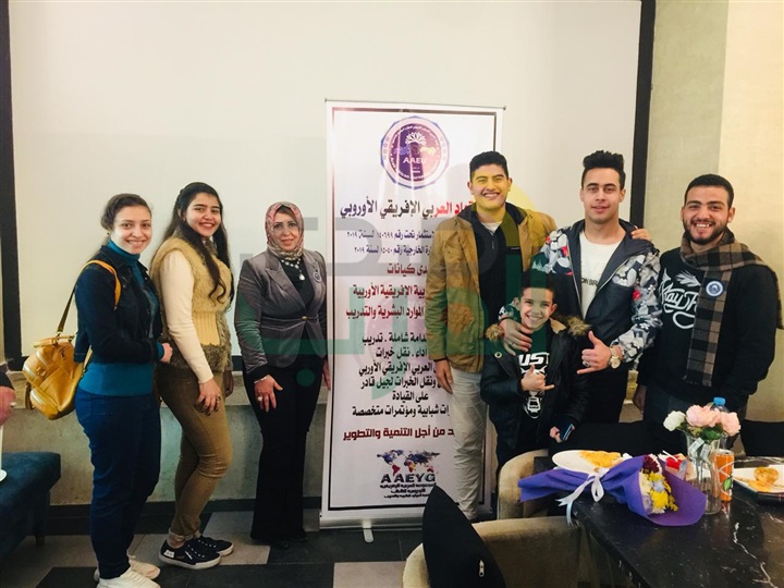 بالصور.. الاتحاد العربي الأفريقي الأوربي يعقد أولي اجتماعاته بمحافظة كفر الشيخ