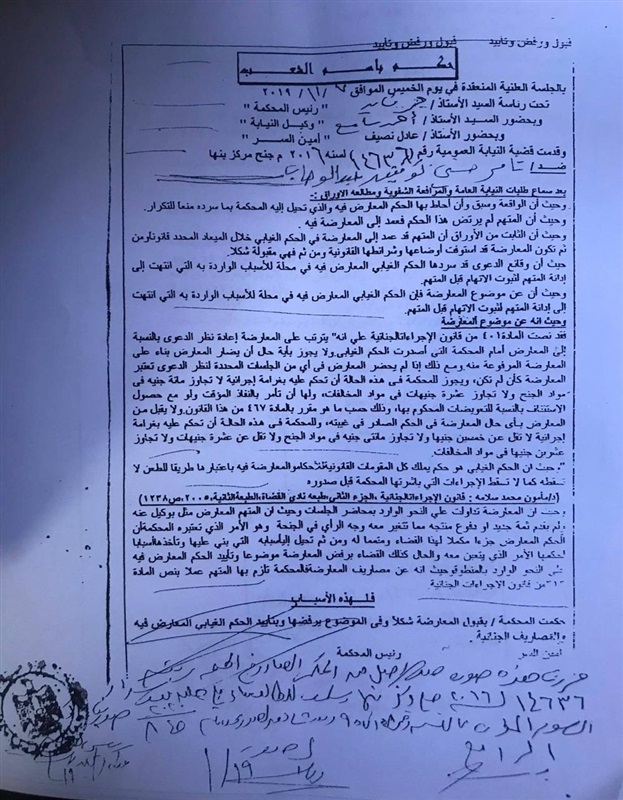 مواطن بالقليوبية يستغيث من بطش محامى بالجيزة 