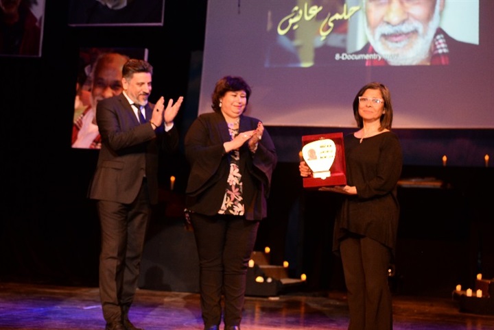 بالصور.. بحضور وزيرة الثقافة ونجوم الفن حفل تأبين المخرج محسن حلمي بالمسرح القومي بالصور.. بحضور وزيرة الثقافة ونجوم الفن حفل تأبين المخرج محسن حلمي بالمسرح القومي