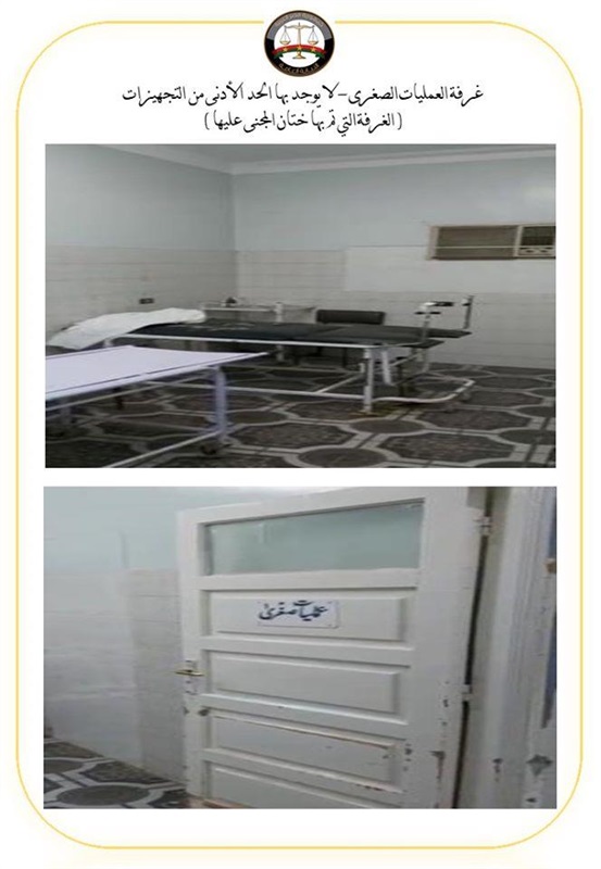 ننشر بالصور.. معاينة النيابة لمستشفى الطبيب المتهم  بختان "ضحية أسيوط"