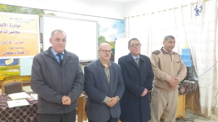 بالصور.. تعليم كفر الشيخ تطلق مبادرة الإبداع والتفوق لطلاب الثانوية العامة الخميس بالصور.. تعليم كفر الشيخ تطلق مبادرة الإبداع والتفوق لطلاب الثانوية العامة الخميس