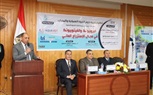  ندوة علمية عن الاستزراع السمكي بعلوم الثروة السمكية والمصايد بجامعة كفرالشيخ