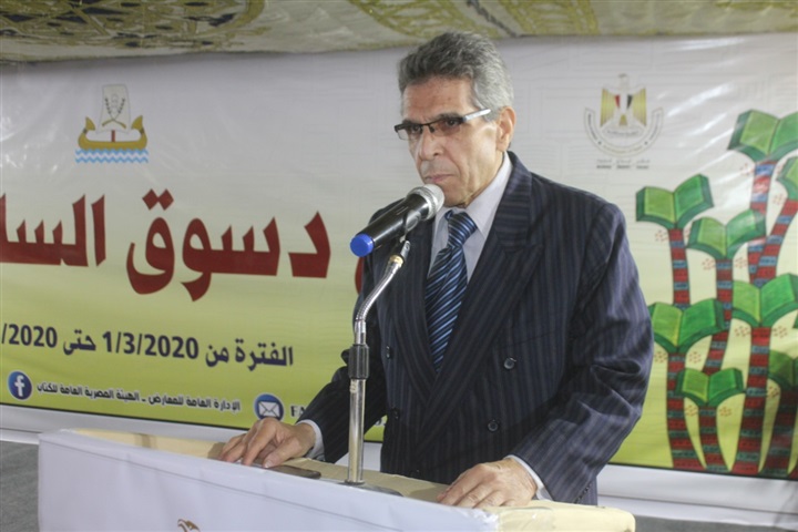 بالصور.. افتتاح معرض دسوق السابع للكتاب بكفر الشيخ بمشاركة 24 دار نشر