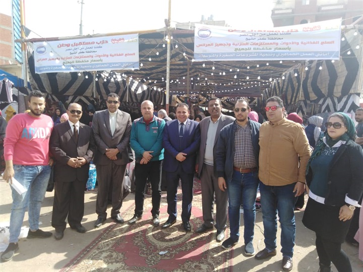 بالصور.. مستقبل وطن ينظم معرضًا للسلع والملابس والأدوات المدرسية بكفر الشيخ