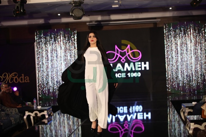 بالصور .. تكريم نجوم الفن بمهرجان أخر موضة 2020 بالصور .. تكريم نجوم الفن بمهرجان أخر موضة 2020