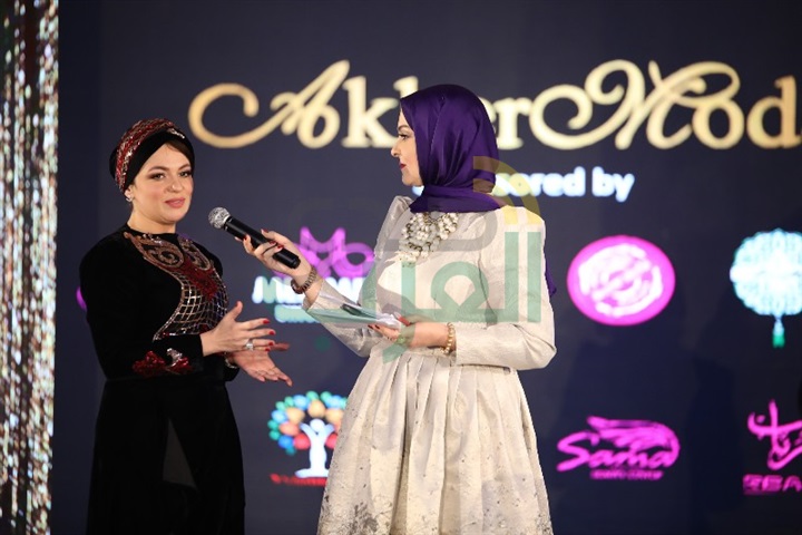 بالصور .. تكريم نجوم الفن بمهرجان أخر موضة 2020 بالصور .. تكريم نجوم الفن بمهرجان أخر موضة 2020