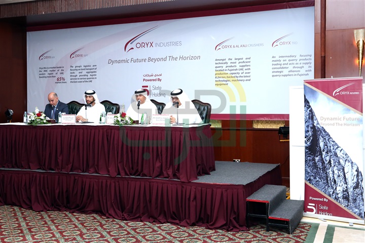 بالصور.. مجموعة أوريكس للصناعات تعلن خطتها 2020 للتوسع بمنطقة الخليج العربى ومصر بالصور.. مجموعة أوريكس للصناعات تعلن خطتها 2020 للتوسع بمنطقة الخليج العربى ومصر