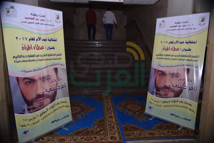 شاهد بالصور.. تامر حسني بمستشفى قصر العيني شاهد بالصور.. تامر حسني بمستشفى قصر العيني