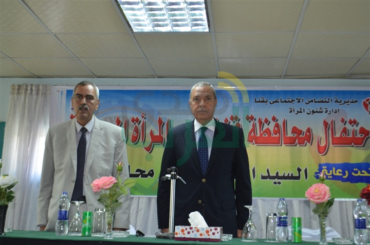 ‎بالصور: محافظ قنا يشهد احتفال مديرية التضامن الاجتماعى بيوم المرأة المصرية