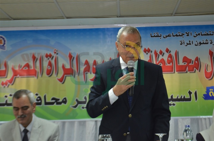 ‎بالصور: محافظ قنا يشهد احتفال مديرية التضامن الاجتماعى بيوم المرأة المصرية