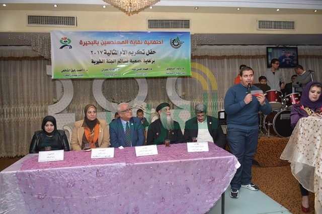 "مهندسي الإسكندرية" تشارك فى احتفالية الأم المثالية بنقابة البحيرة