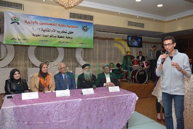 "مهندسي الإسكندرية" تشارك فى احتفالية الأم المثالية بنقابة البحيرة