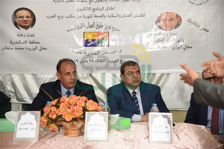 سلطان وسعفان يطلقان إشارة بدء تفعيل البرنامج الإلكتروني لتفتيش العمل والسلامة والصحة المهنية 