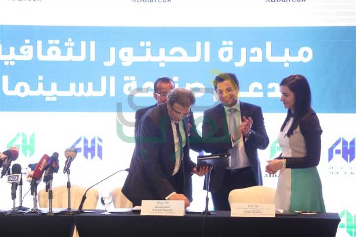 انتهاء فعاليات اتفاقية "الحبتور" بالتوقيع وحضور غادة عبد الرازق 