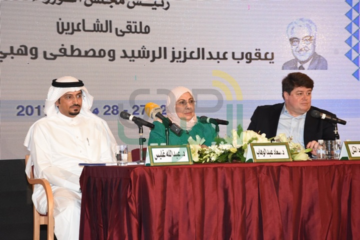 ختام فعاليات مهرجان ربيع الشعر بندوة أدبية وأمسية شعرية ختام فعاليات مهرجان ربيع الشعر بندوة أدبية وأمسية شعرية