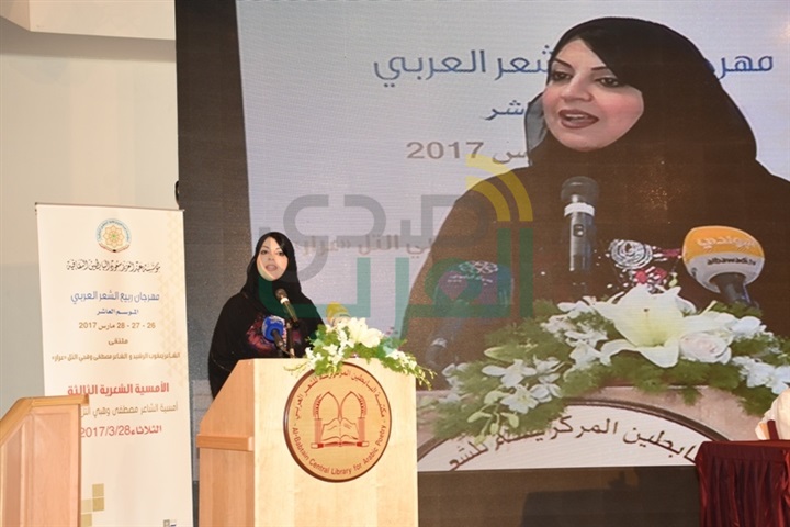 ختام فعاليات مهرجان ربيع الشعر بندوة أدبية وأمسية شعرية ختام فعاليات مهرجان ربيع الشعر بندوة أدبية وأمسية شعرية