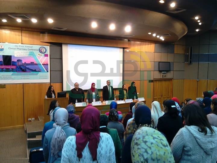 بالصور.. فعاليات مؤتمر "الصيدلة الإكلينيكية" الأول لنقابة صيادلة الإسكندرية