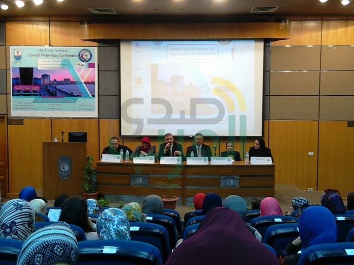 بالصور.. فعاليات مؤتمر "الصيدلة الإكلينيكية" الأول لنقابة صيادلة الإسكندرية