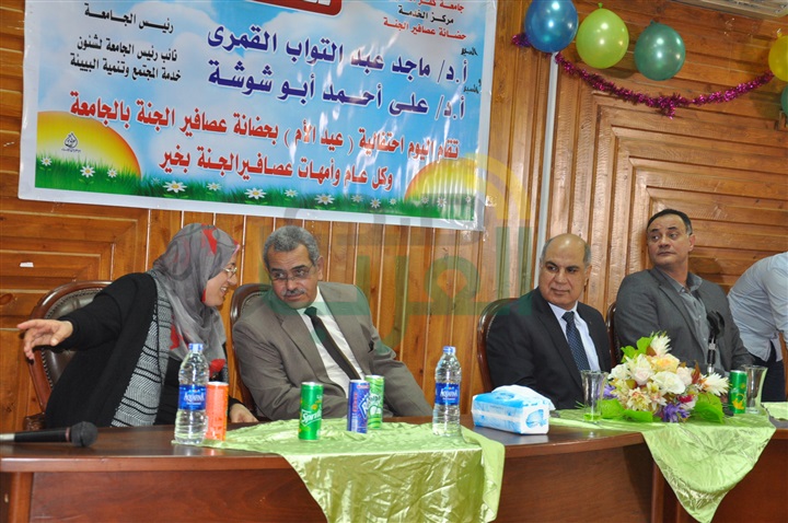 بالصور.. رئيس جامعة كفر الشيخ يشهد احتفال "عصافير الجنة" بعيد الأم
