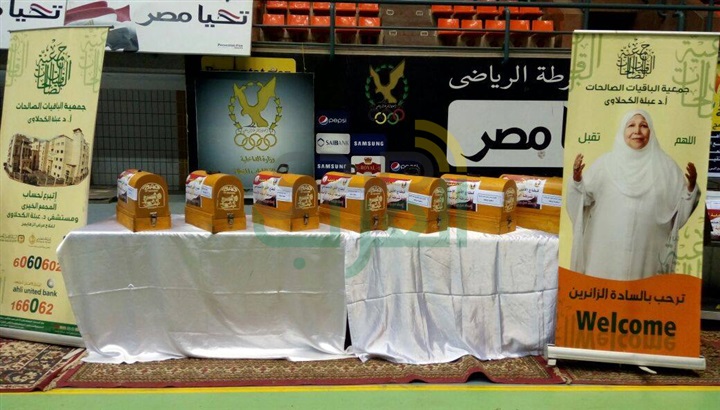 "الباقيات الصالحات" تدعم 10 أسر للسجناء والمفرج عنهم في احتفالية "الداخلية"