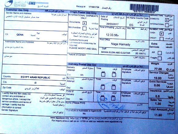 تأخر صرف رواتب عملاء بنك الإسكندرية عن العاملين بالتعليم يثير أزمة بنجع حمادي