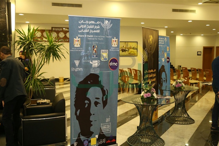 بالصور .. بدء حفل افتتاح مهرجان شرم الشيخ الدولي للمسرح الشبابي بالصور .. بدء حفل افتتاح مهرجان شرم الشيخ الدولي للمسرح الشبابي
