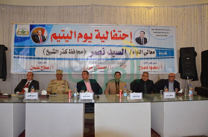 بالصور.. محافظ كفر الشيخ  يكرم 312 طالبًا في احتفالية التربية والتعليم بيوم اليتم