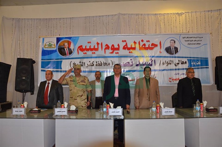 بالصور.. محافظ كفر الشيخ  يكرم 312 طالبًا في احتفالية التربية والتعليم بيوم اليتم