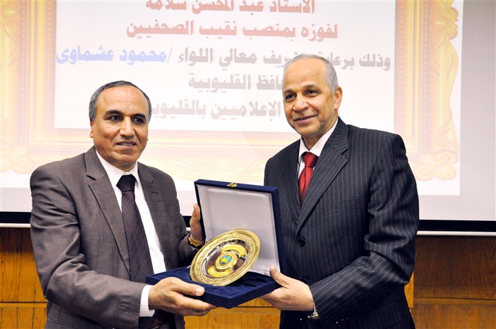 بالصور.. محافظ القليوبية يهدي درع المحافظة لنقيب الصحفيين بالصور.. محافظ القليوبية يهدي درع المحافظة لنقيب الصحفيين