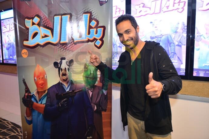 بالصور .. أكرم حسني ونسرين امين وخالد عليش واحمد فهمي يحتفلون بعرض بنك الحظ بالصور .. أكرم حسني ونسرين امين وخالد عليش واحمد فهمي يحتفلون بعرض بنك الحظ