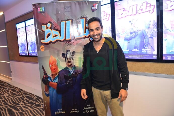 بالصور .. أكرم حسني ونسرين امين وخالد عليش واحمد فهمي يحتفلون بعرض بنك الحظ بالصور .. أكرم حسني ونسرين امين وخالد عليش واحمد فهمي يحتفلون بعرض بنك الحظ