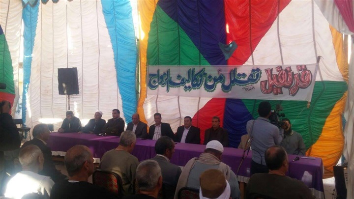 "مواجهة غلاء المهر وارتفاع تكلفة الزواج"مؤتمر بالقناطر الخيرية