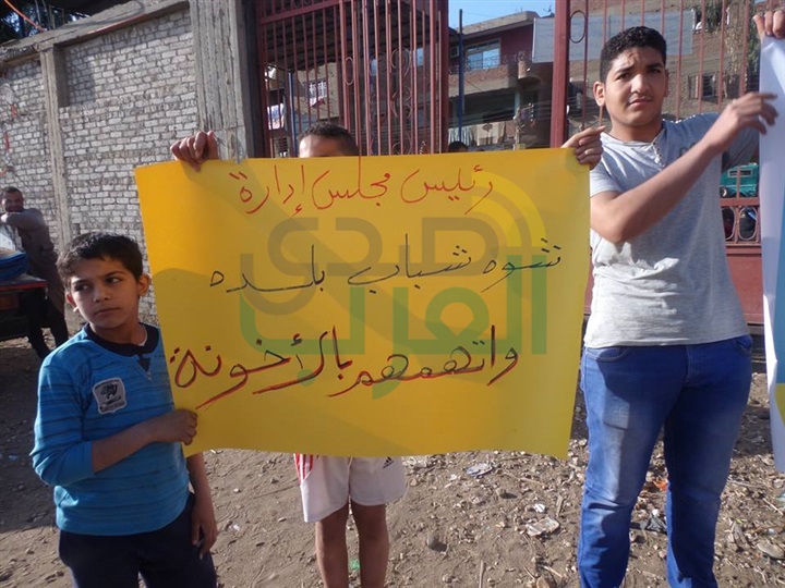 الأهالى.. يطالبون برحيل مجلس إدارة "شباب بلقس" حقنا للدماء