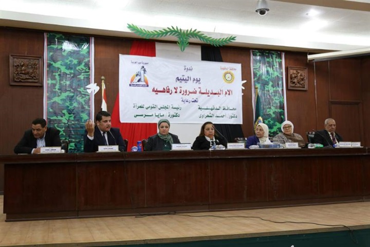 لجنة تضم "القومى للمرأة" ونائبات البرلمان لحل مشكلات دور الأيتام بالدقهلية