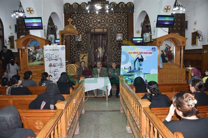 ندوة تثقيفية عن ترشيد المياه بكنيسة شبلنجة ببنها