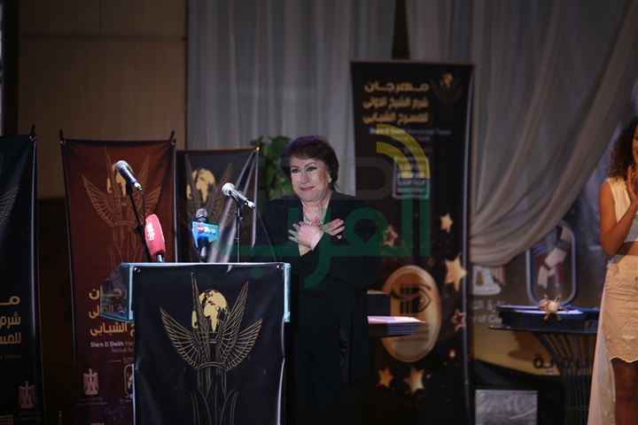 باالصور.. ختام مهرجان شرم الشيخ الدولي للمسرح الشبابي باالصور.. ختام مهرجان شرم الشيخ الدولي للمسرح الشبابي