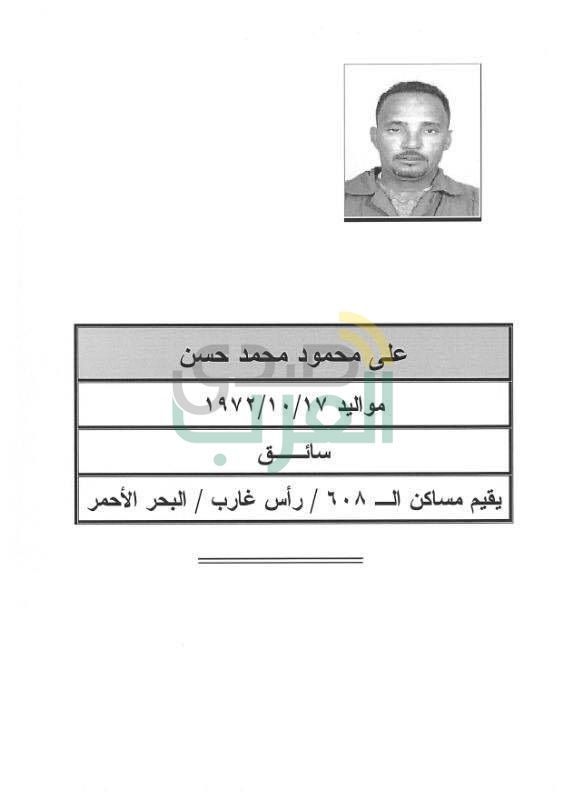 الداخلية تعلن: منفذ تفجير كنيسة الإسكندرية يدعى محمود حسن مبارك عبدالله
