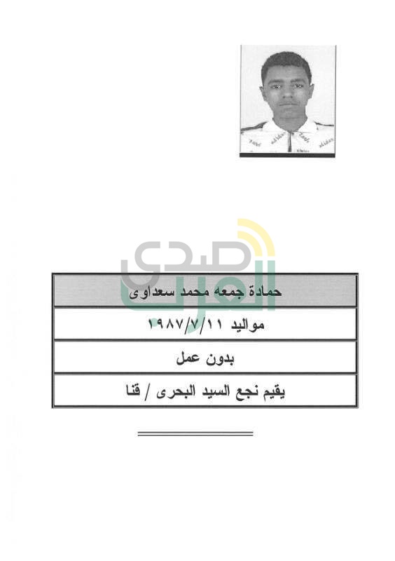 الداخلية تعلن: منفذ تفجير كنيسة الإسكندرية يدعى محمود حسن مبارك عبدالله