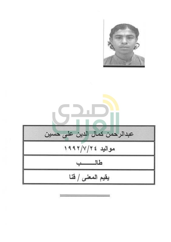 الداخلية تعلن: منفذ تفجير كنيسة الإسكندرية يدعى محمود حسن مبارك عبدالله