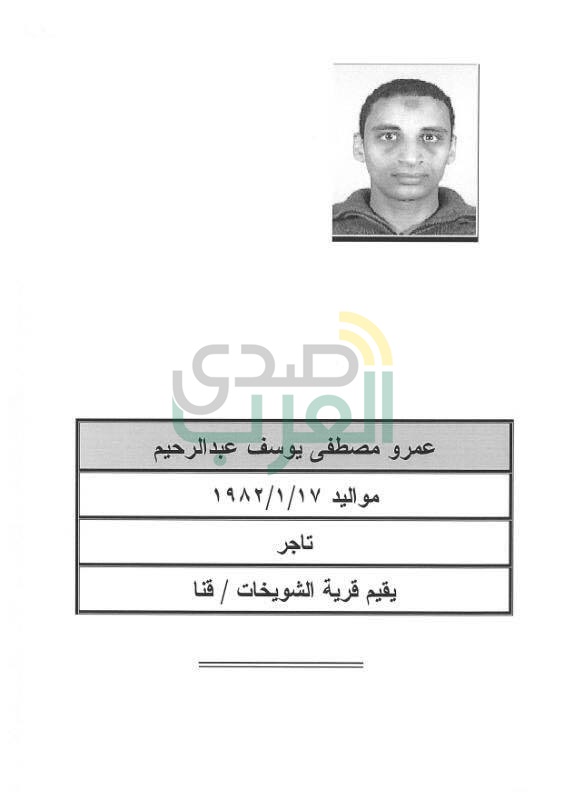 الداخلية تعلن: منفذ تفجير كنيسة الإسكندرية يدعى محمود حسن مبارك عبدالله