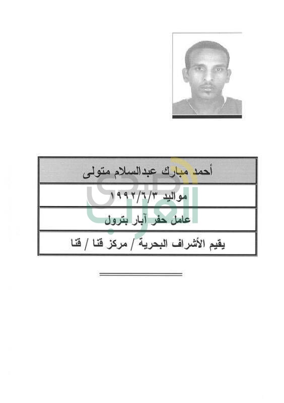 الداخلية تعلن: منفذ تفجير كنيسة الإسكندرية يدعى محمود حسن مبارك عبدالله