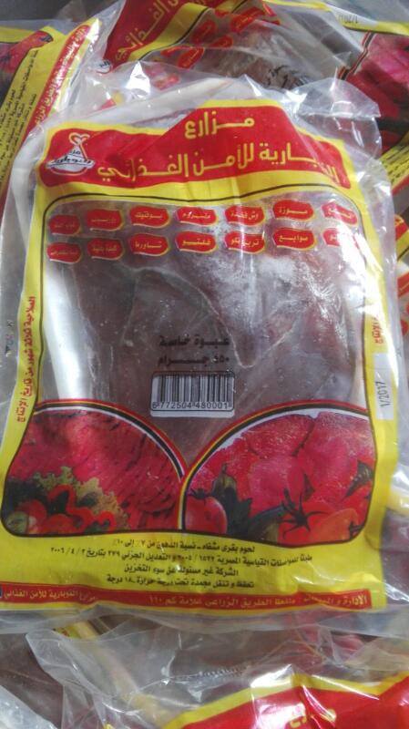 بالصور..  حملة تموينية تضبط سلع منتهية بكفر الشيخ