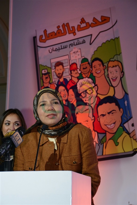 بالصور .. بدء حفل توقيع كتاب "حدث بالفعل" للمنتج هشام سليمان بالصور .. بدء حفل توقيع كتاب "حدث بالفعل" للمنتج هشام سليمان