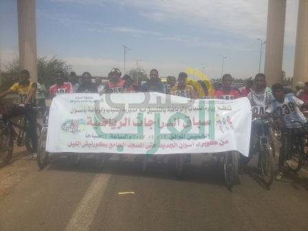 بالصور.. سباق للدراجات الرياضية بمحافظة أسوان 